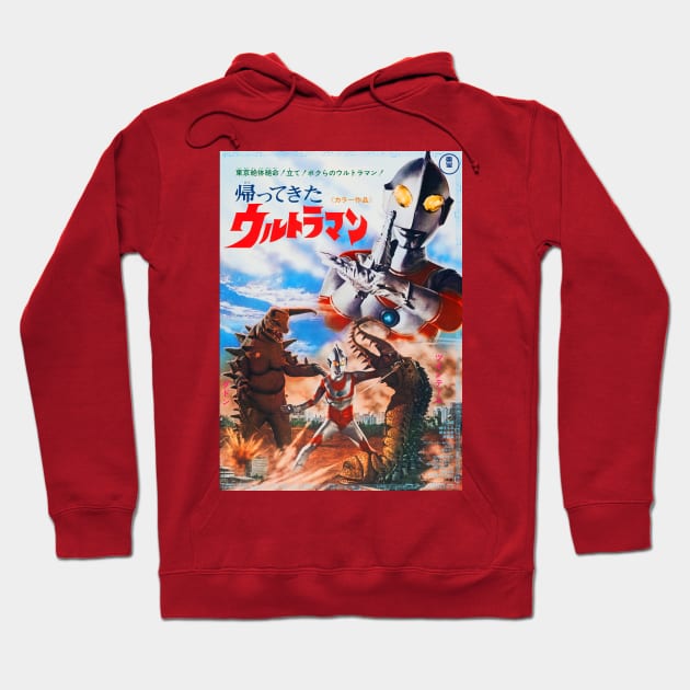 THE RETURN OF ULTRAMAN 1971 poster Hoodie by Pop Fan Shop